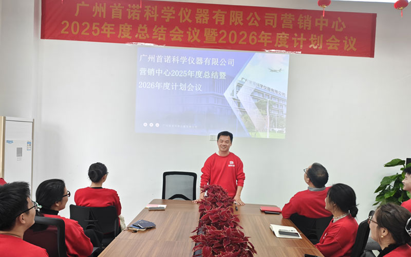 Marketing Center Head Reports on 2025 Performance