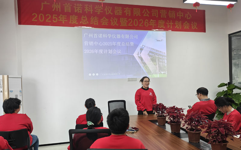 Regional Representatives Share Success Cases and Market Shortcomings