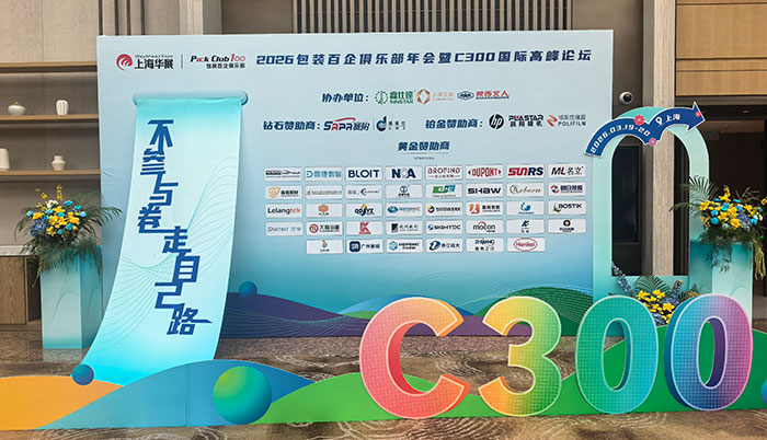 I won't participate in the voting; I'll go my own way.