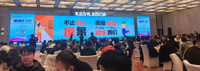 2026 Packaging Top 100 Enterprises Club Annual Meeting & C300 International Summit Forum