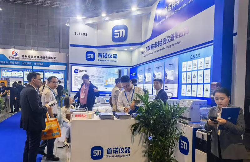 Shounu Instrument Booth 8.1F82