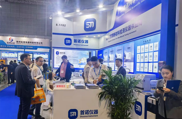 Shounuo Instrument Shines at CHINAPLAS 2026 Shanghai