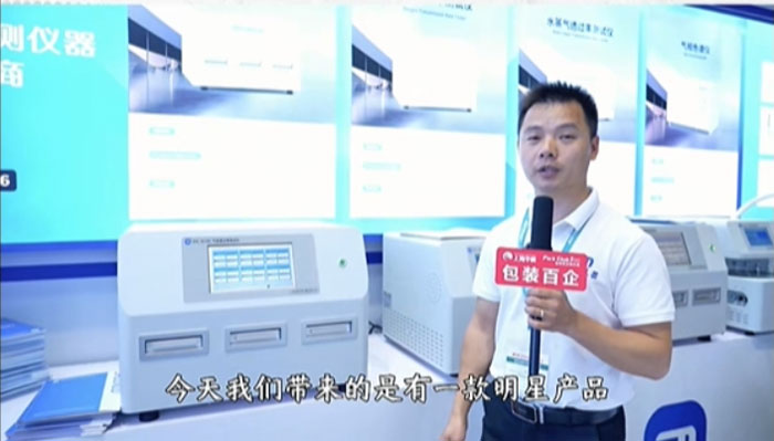 Six-chamber gas permeability tester