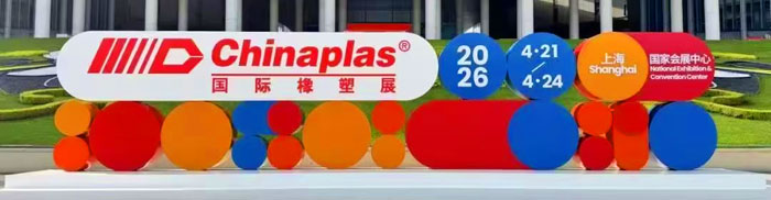 CHINAPLAS 2026 International Rubber and Plastics Exhibition