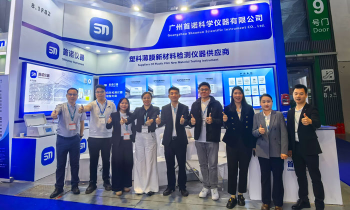 Guangzhou ShouNuo Exhibition Team