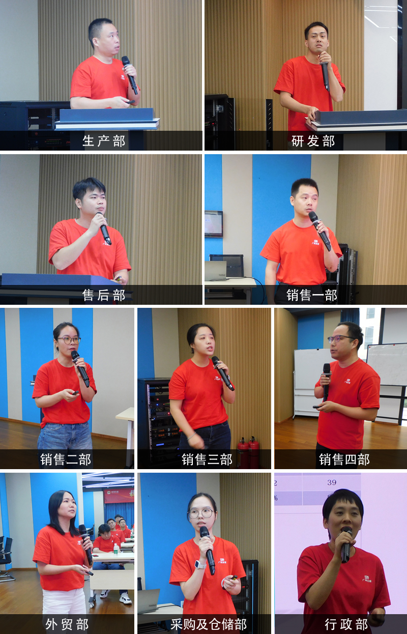 Departmental presentations in turn